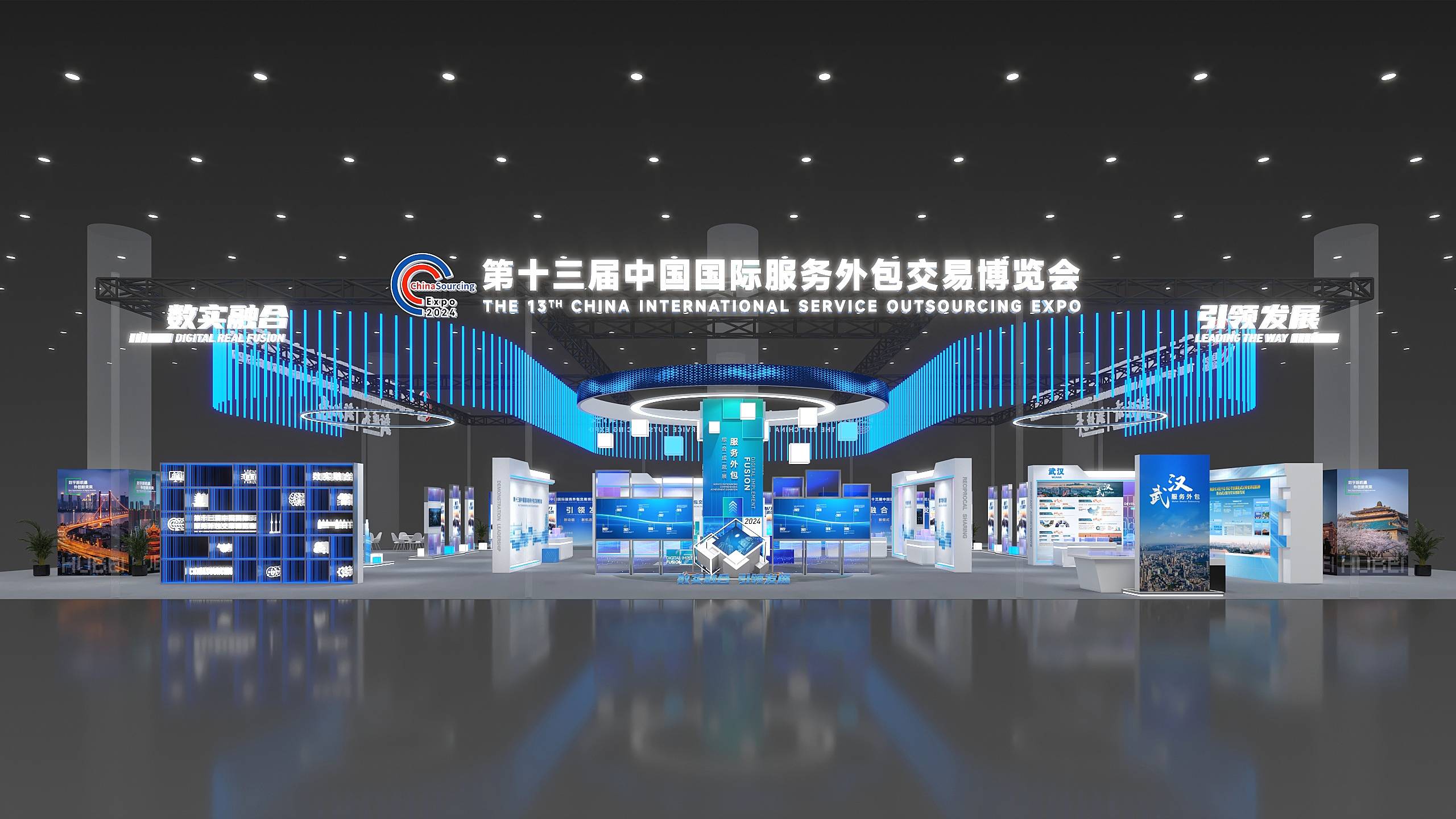 第十三屆中國國際服務(wù)外包交易博覽會(huì)明日武漢啟幕，展覽面積約2萬平方米