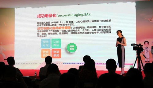 杭州市老年健康促進(jìn)行動——2021老年健康宣傳周暨全國智慧助老公益行動杭州站啟動